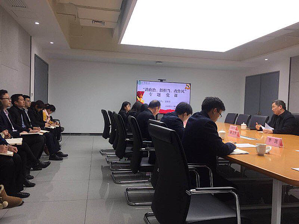 學(xué)習(xí)擔(dān)當(dāng)專題會.jpg 學(xué)習(xí)擔(dān)當(dāng)專題會.jpg